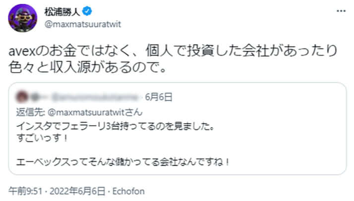 松浦勝人のTwitter