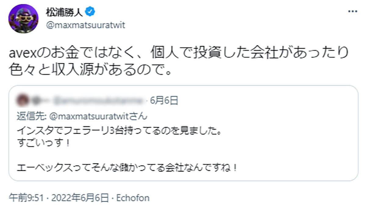 高級車自慢に余念がない(本人のTwitterより)