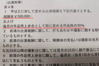 酒井さん個人撮影9