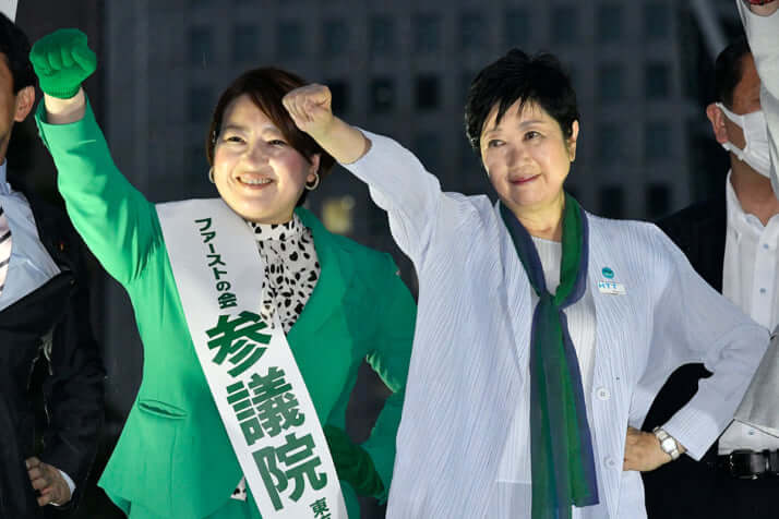 荒木千陽、小池百合子