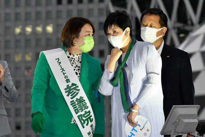 荒木千陽、小池百合子