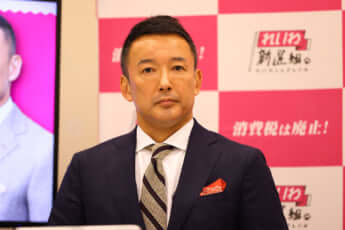 山本太郎