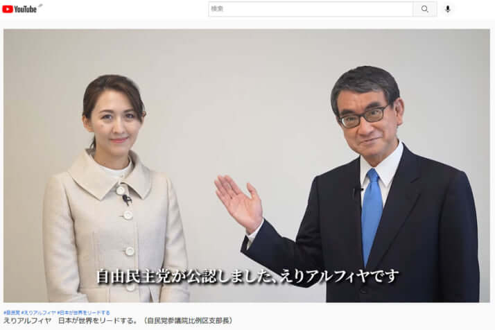 英利アルフィヤ