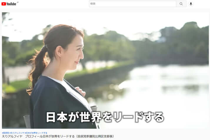 英利アルフィヤ