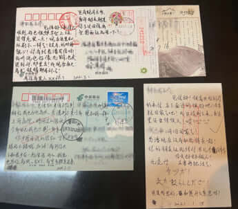 拘置所で仲良くなった中国人たちから受け取った手紙