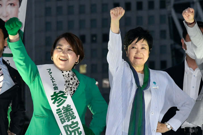 小池百合子、荒木千陽