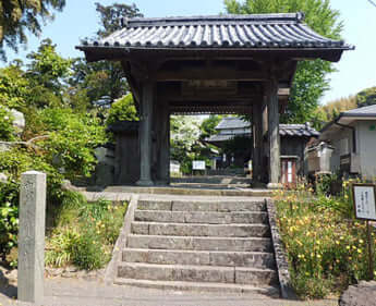 安国寺