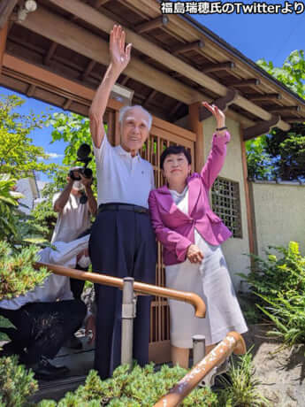 村山富市と福島瑞穂