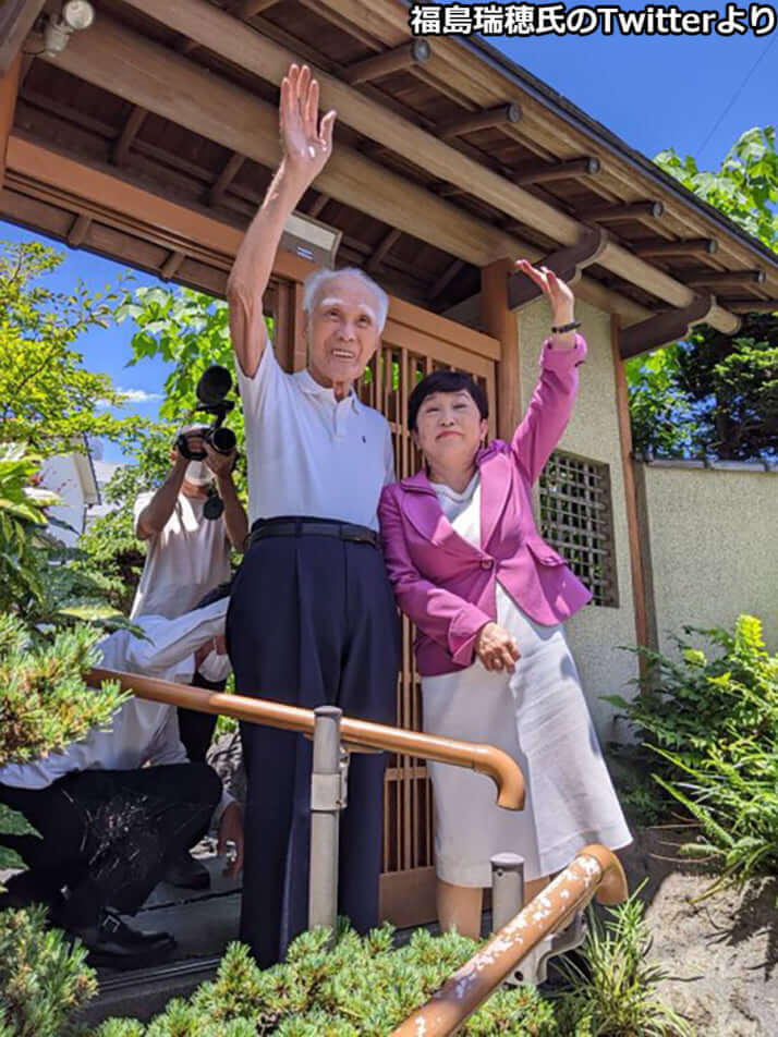 村山富市と福島瑞穂