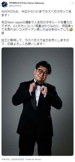 京大卒ギャンブルユーチューバー3