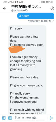 京大卒ギャンブルユーチューバー6