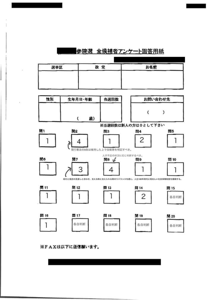 C紙へのテンプレート4