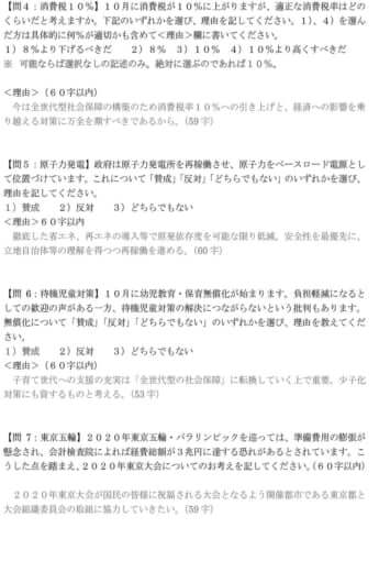 A紙へのテンプレート2