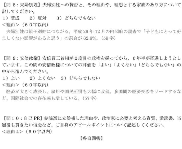 A紙へのテンプレート3