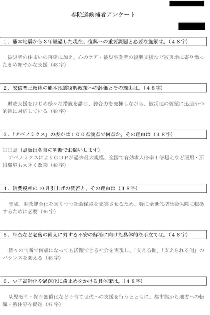 B紙へのテンプレート1