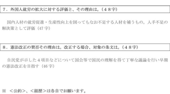 B紙へのテンプレート2