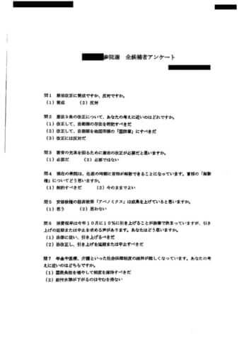 C紙へのテンプレート1