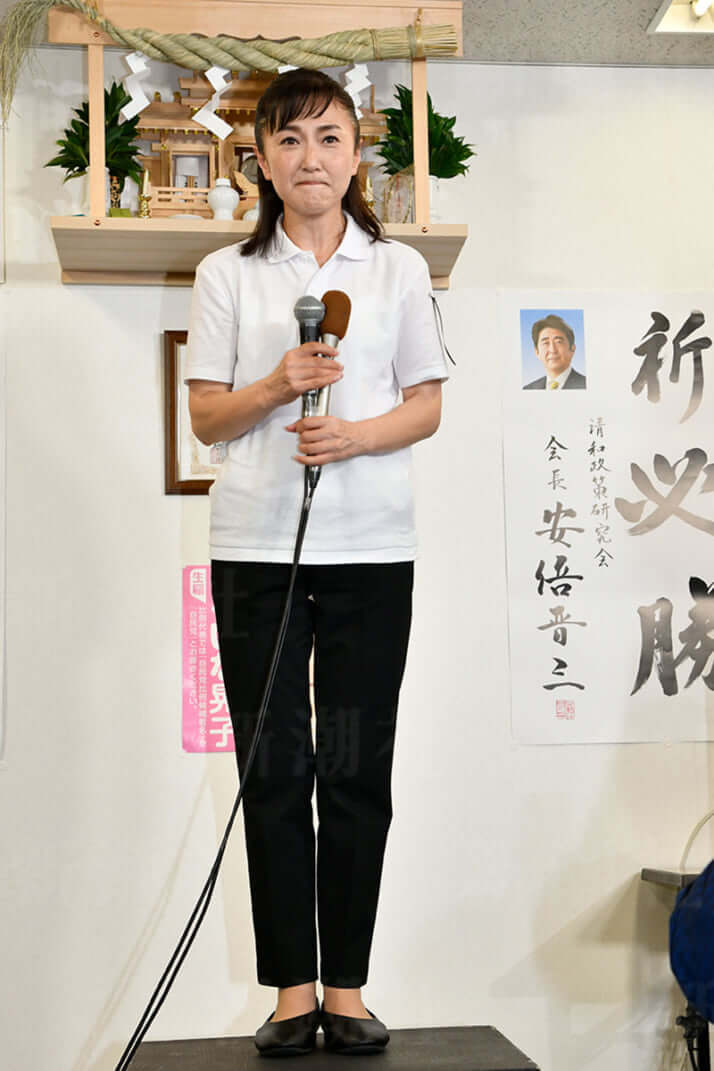 生稲晃子