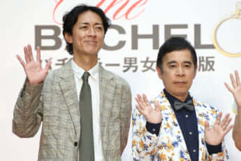 ナインティナイン