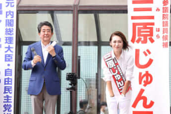 【写真特集】安倍晋三