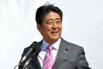 安倍晋三