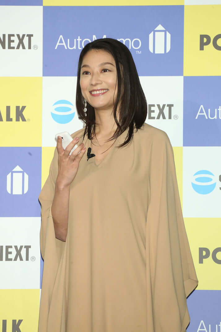 小池栄子