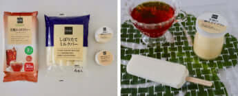 スーパーマーケット「ライフ」（ギャラリー4）