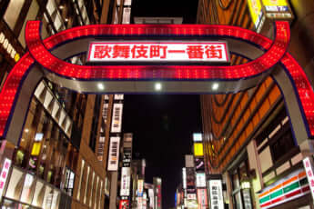 売上ノルマなし、帰宅は終電で…　Z世代の歌舞伎町「医学部ホスト」が語る“ホワイト”な働き方