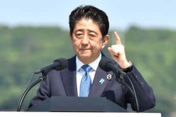 安倍晋三