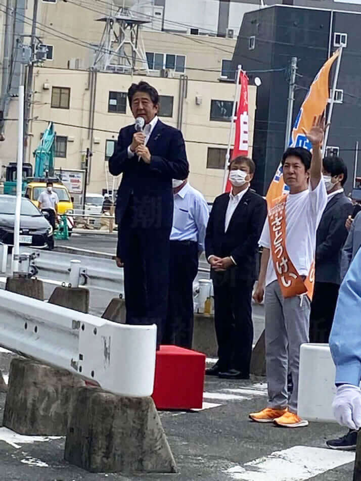 安倍晋三