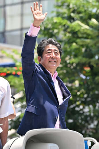 安倍晋三