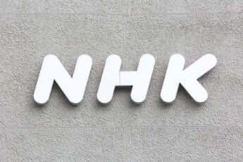 NHK