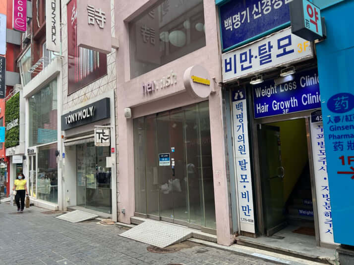 ソウルルポ前編3