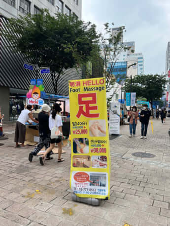 ソウルルポ前編7