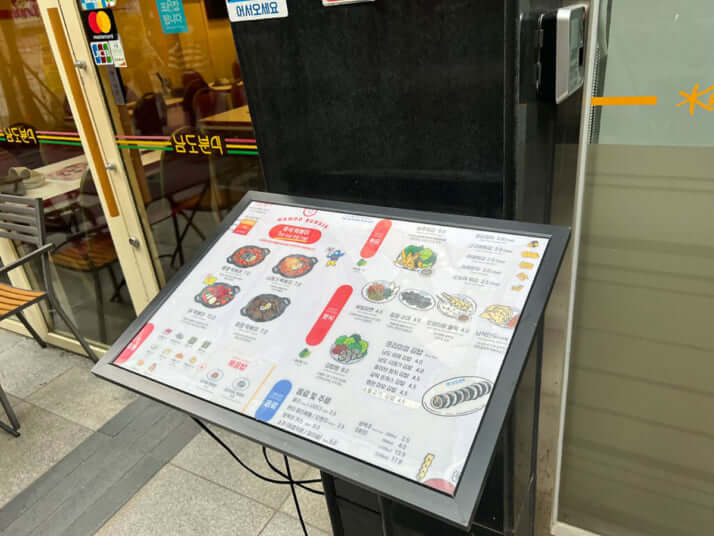 ソウルルポ前編8