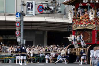 29号グラビア祇園祭_2