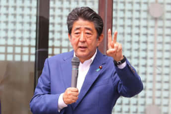 安倍晋三