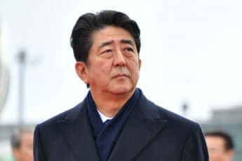 安倍晋三