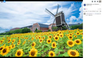 「ハウステンボス」