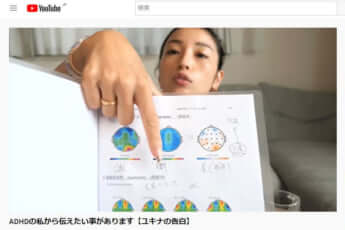 木下優樹菜YouTube_5