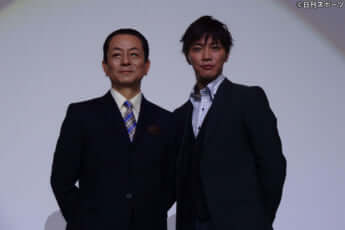 水谷豊、成宮寛貴