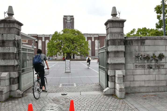 京都大学