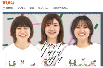 「トゲアリトゲナシトゲトゲ」