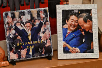 菅義偉、安倍晋三