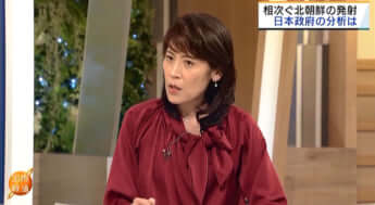 岩田明子