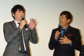 博多華丸・大吉