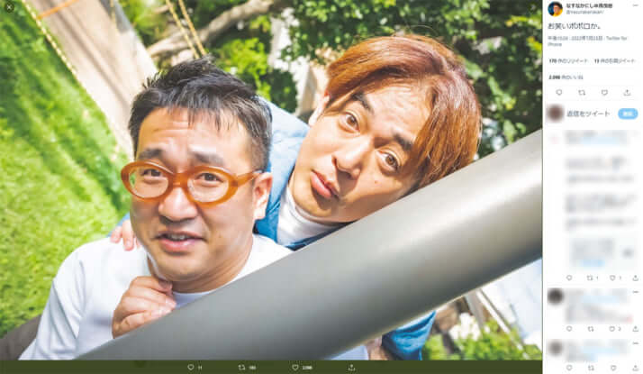 なすなかにし