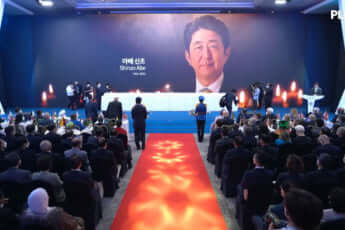 安倍元総理の追悼式典