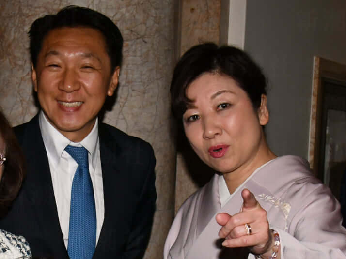 野田文信、野田聖子