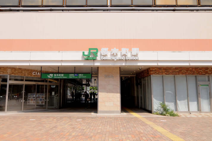 桜木町駅